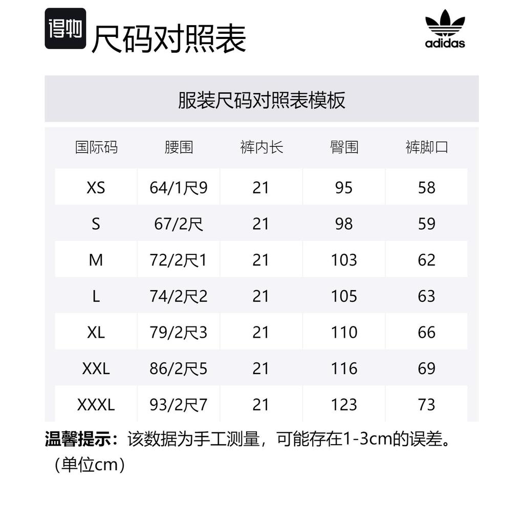 Adidas Originals Casual Shorts Men's White IS0223
