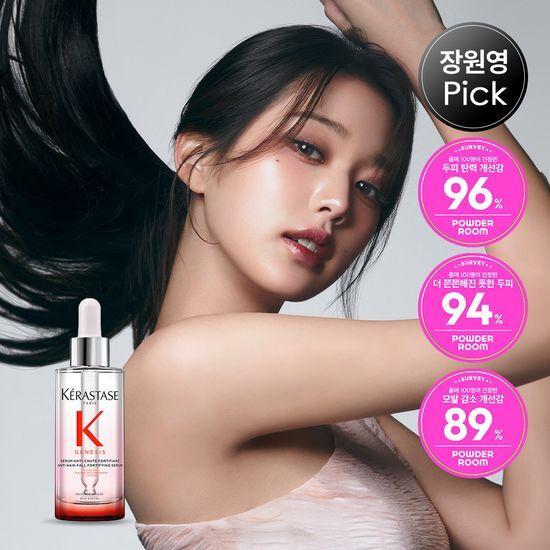 Kerastase Genesis Мини-сыворотка 30 мл