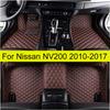 Автомобильные коврики для Nissan NV200 2010 2011 2012 2013 2014 2015 2016 2017 Пятиместный Кожаные Автомобильные Подставки под Ноги Ковер Покрытие