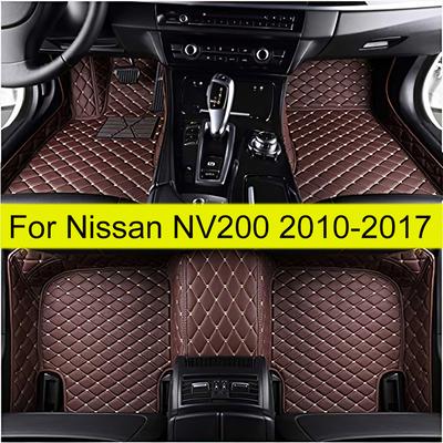 Автомобильные коврики для Nissan NV200 2010 2011 2012 2013 2014 2015 2016 2017 Пятиместный Кожаные Автомобильные Подставки под Ноги Ковер Покрытие