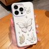 Butterfly Pattern Phone Case For Samsung Galaxy S24 S23 Ultra S22 Plus S21 FE A05 A14 A34 A54 A15 A35 A55 A53 A52 Plating Cover