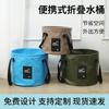 12L 20L Portable Waterproof Water Bag Folding Bucket Water Storage Container Carrier Bags For Fishing Camping Hiking