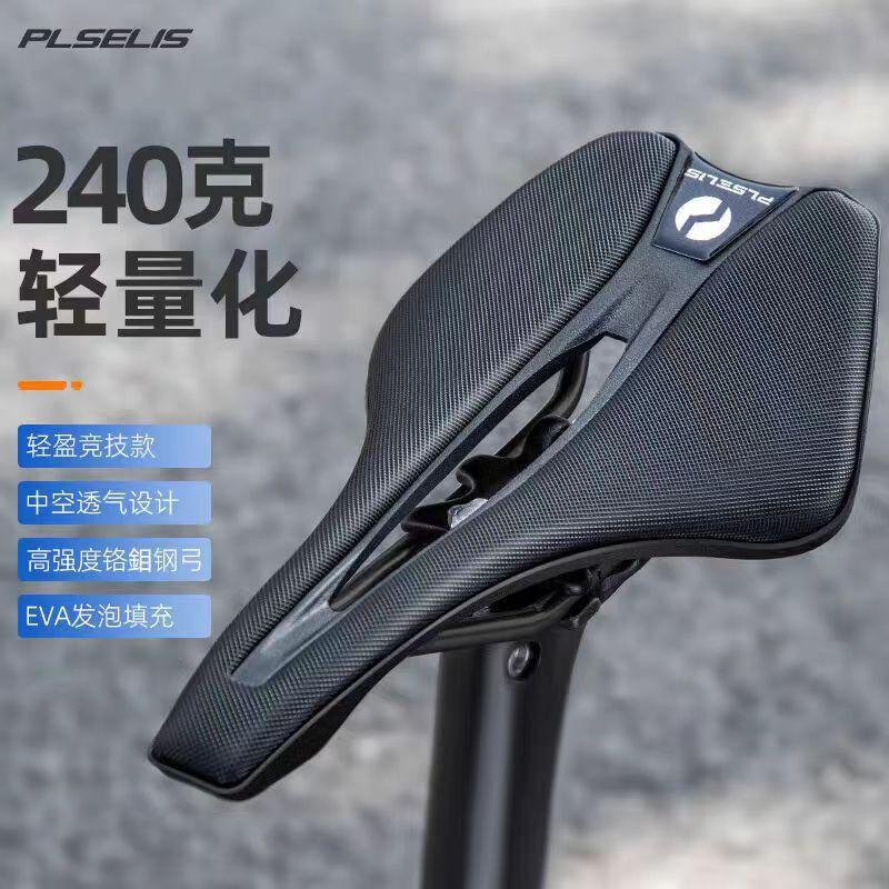 Bike Saddle Road MTB Cycling Seat Anti-slip Wear-resistant Racing Equipment
