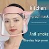 New Oil-Proof Face Shield for Women - Cooking & Stir-Frying Protection