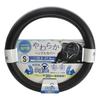 Tsuchiya Yac Car Interior Steering Wheel Soft Cover, Leather, Black, Small, KC-Y106