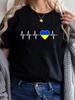 Женская черная футболка с дизайном "Украинское сердцебиение", сине-желтое сердце, повседневная, удобная, с коротким рукавом, модная