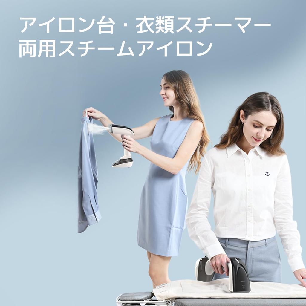 Парогенератор Sumiren для одежды Паровая непрерывная сушка Глажка для горизонтальной и вертикальной складки Большая емкость Пыльца Дождливый сезон Пылевой клещ Для дома