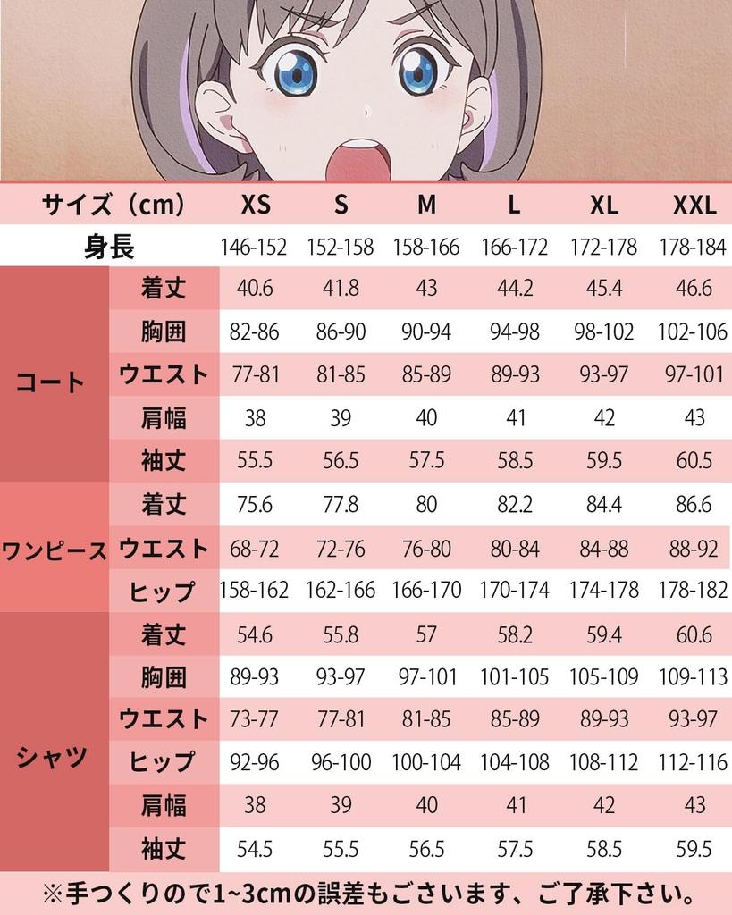 Karaka Косплей с носками Югаока Старшая школьная форма Любовь Косплей Костюм Взрослый костюм Культурный фестиваль Событие Костюм Сценическая одежда Тан Кеке