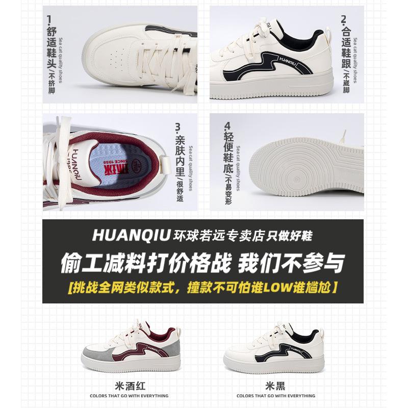 Global Casual Trendy Shoes Men's ZHQ1256 Spring Sports Men's Shoes Korean Version of Versatile Platform Men's Heightening Board Shoes