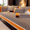 Houndstooth Sofa Cushion New Four Seasons Universal High-End Sofa Cover Cushion Non-Slip Cover Cloth Backrest Towel