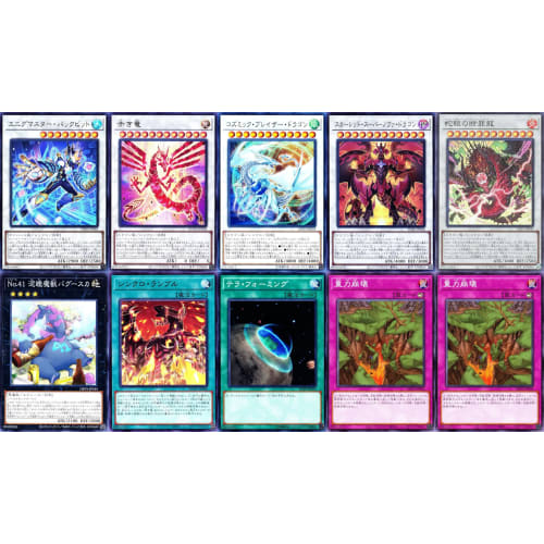 Centurion Deck: Knight Emperor Legatia, Heavy Knight Primera, Stand-Up Centurion, Oath Emblem, Cute Deck, 55-Card Set