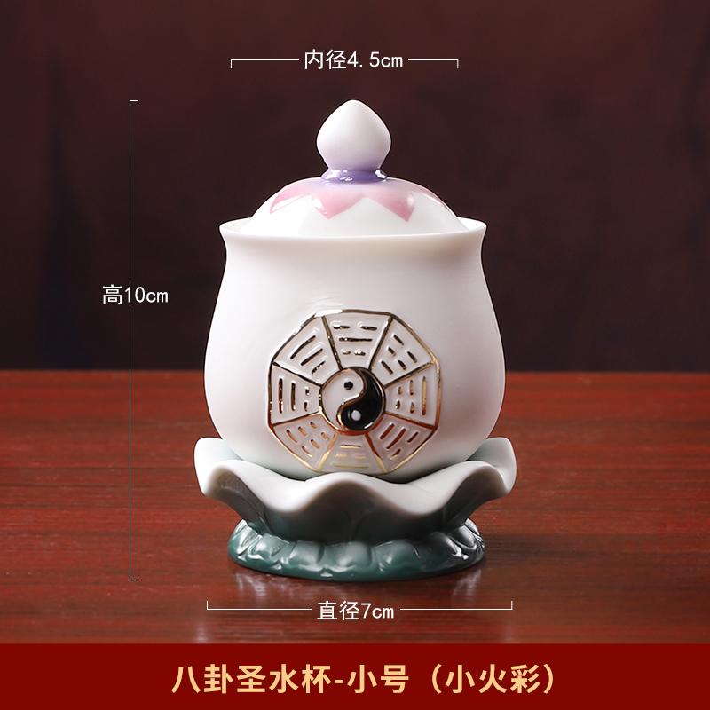 1шт керамическая чашка для воды в виде Будды, чашка для святой воды для зала Будды Бессмертной семьи