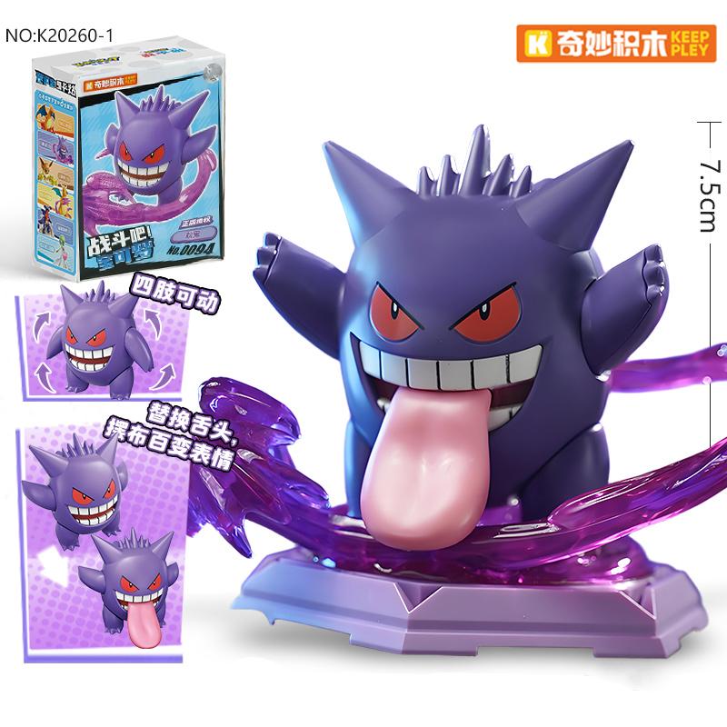 Original  Pikachu Charizard Gengar Snorlax Piplup Clockwork Action Figure Pocket Monster Model Children Birthday Gifts