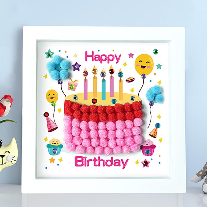 Changshen Creative Pom-Pom Photo Frame DIY Kit