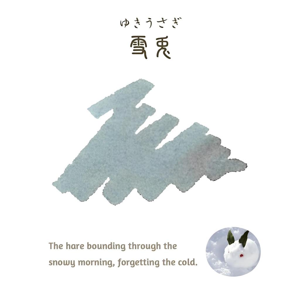 Sailor fountain pen Чернила для картриджа для перьевой ручки SHIKIORI Играющий в траве снежный кролик -Shikiori- 13-0400-236