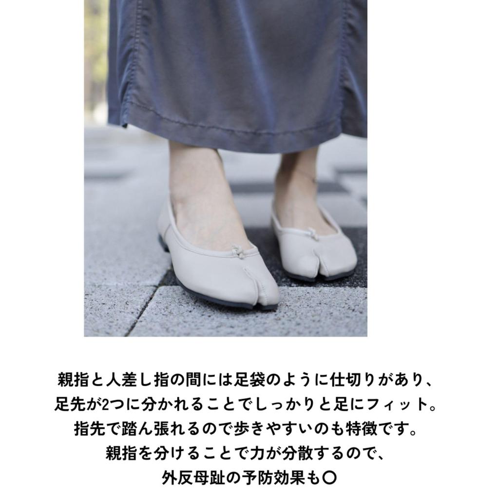 Туфли-балетки Таби для женщин [Sest], 23.0 см, Серебристый, dtp12001-SIL-230