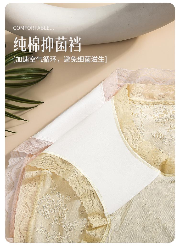 4-pack pure cotton antibacterial women's underwear with lace edges, light luxury Chinese style