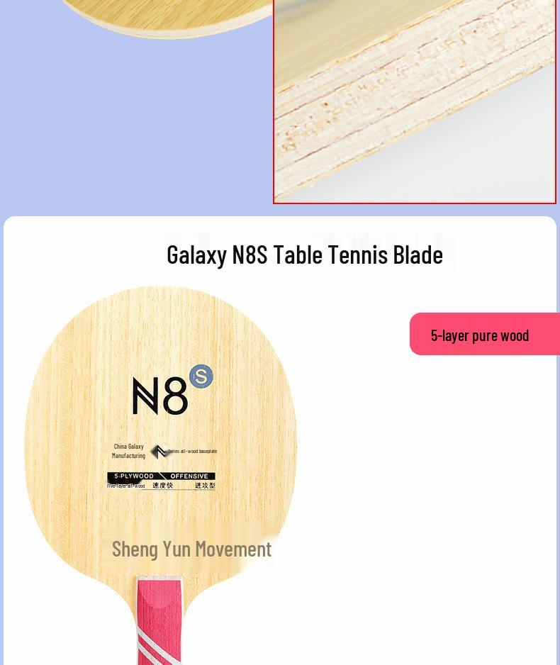 Ракетка для настольного тенниса Galaxy N1S Pure Wood - Для начинающих Bingbing N6 Простая ракетка DIY Наклейка