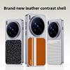 Чехол для VIVO X300 Pro Новый модный PU магнитный MagSafe Защитная задняя крышка Чехол для VIVO X300 X300Pro Полное покрытие Корпус телефона