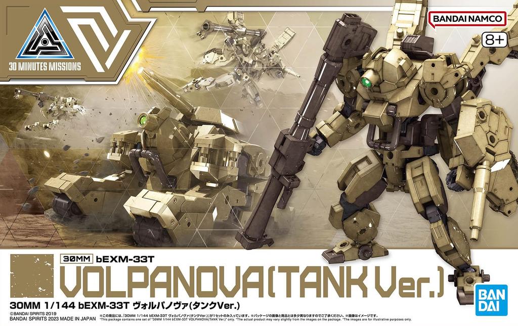 BANDAI SPIRITS 30MM bEXM-33T Вольпанова (Танк Вер.) Пластиковая модель в масштабе 1/144 с цветовой кодировкой для мужчин и женщин.