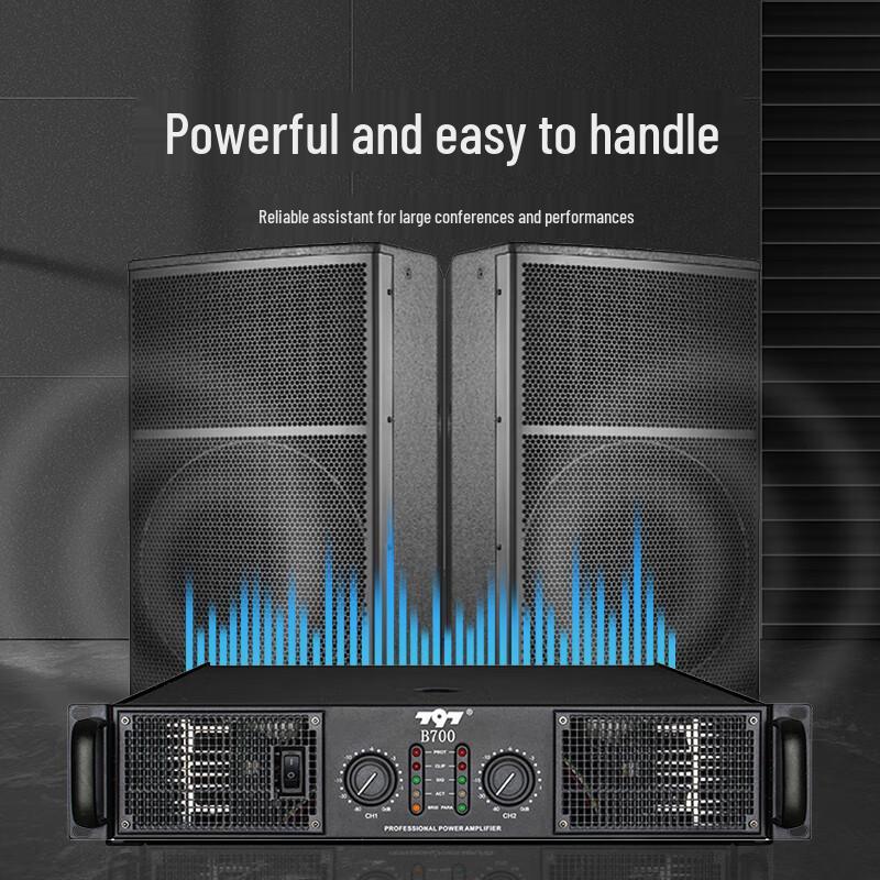 797 Audio Professional Conference Power Amplifier (CN version)