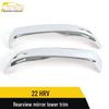 Rearview Mirror Lower Trim for 22 HR-V Models: Decorative Reflector Strip & Exterior Accessory