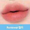FORENCOS Tattoo Clair Velvet Tint 45 Cozy Blossom Long-Lasting Velvet Lip Tint 4g