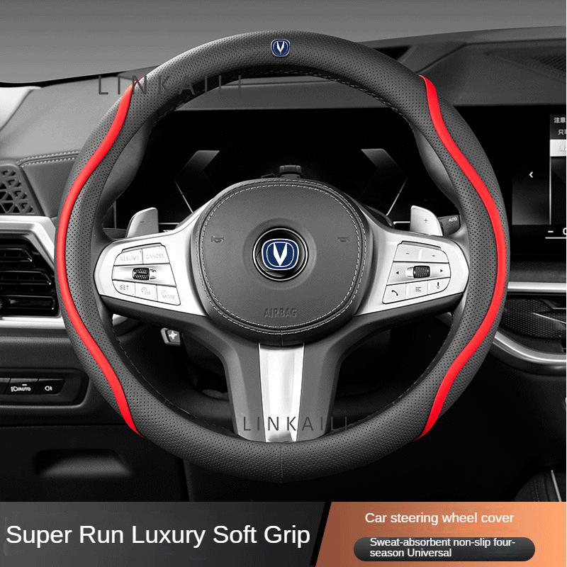 38см чехол на руль автомобиля из кожи наппа для Changan CS75 PLUS CS35 CS95 RAETON CX70 CS55 EADO Alsvin аксессуары