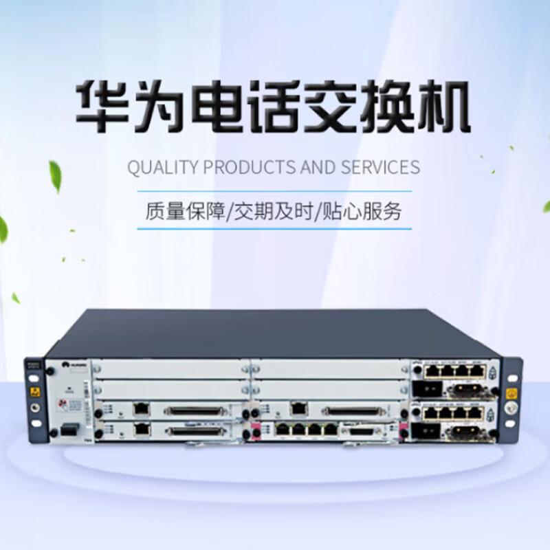 Huawei Голосовые шлюзы и IP-АТС ESpace (Китайская версия)