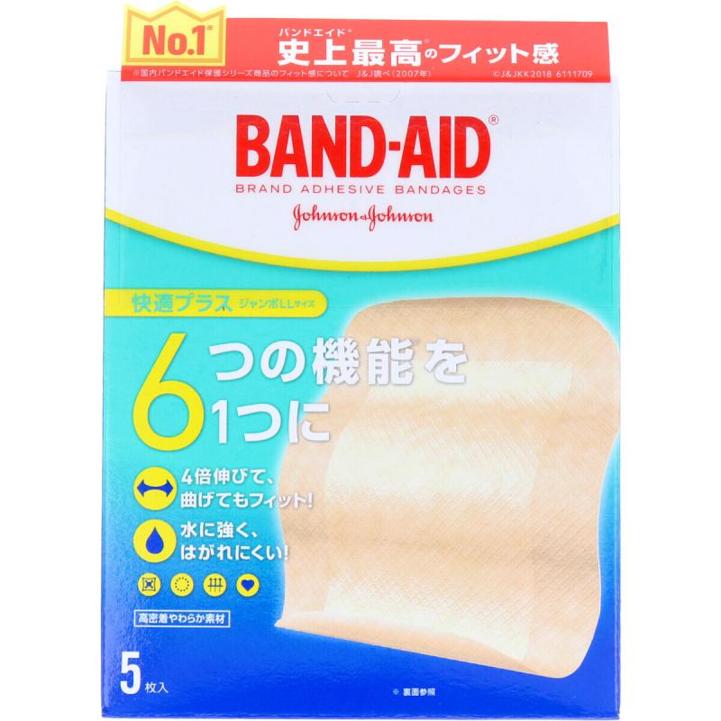 Пластырь Band Aid Comfort Plus Jumbo LL размер 5 шт. в упаковке