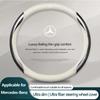 Car Steering Wheel Cover Leather Carbon Fiber Anti slip Car Accessories Emblem For Mercedes Benz A B C E S AMG CLA CLK GLA MQ5