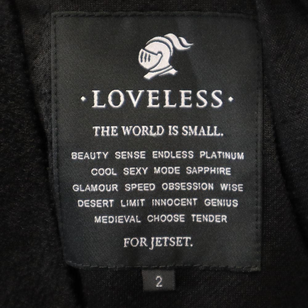 LOVELESS приталенный пиджак Комплект 2 черные спортивные штаны из махровой ткани Мужской Б/У