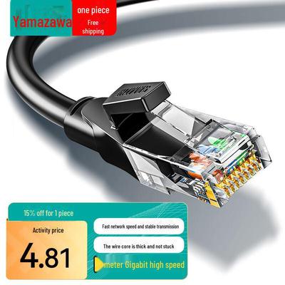 Shanze Кабель Ethernet CAT6 Гигабитный Высокоскоростной Неэкранинированный