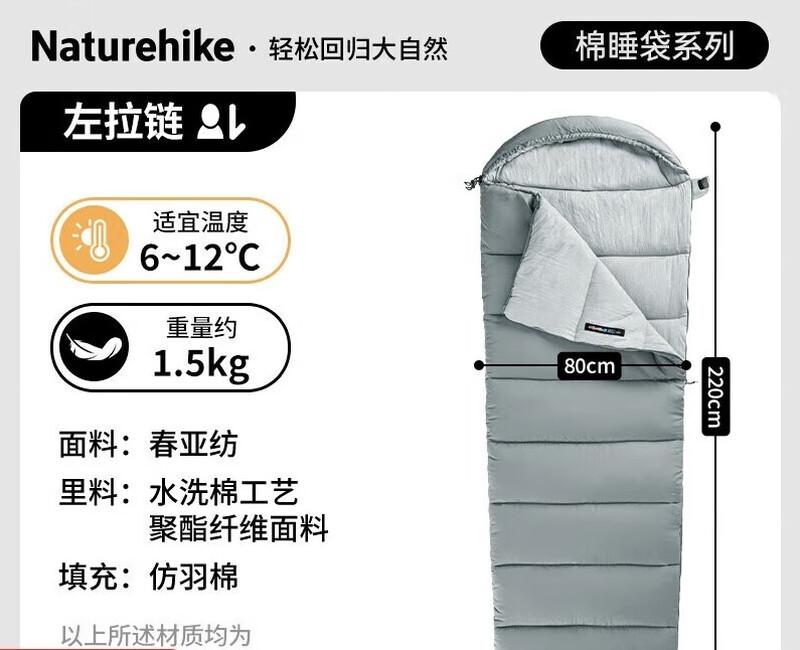 Туристический спальный мешок Naturehike типа "конверт" с капюшоном