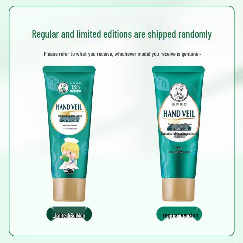 Dove Deep Moisture Body Wash with Mentholatum Hand Cream