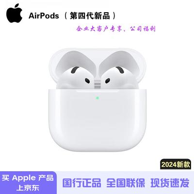 Apple Беспроводные наушники AirPods 4