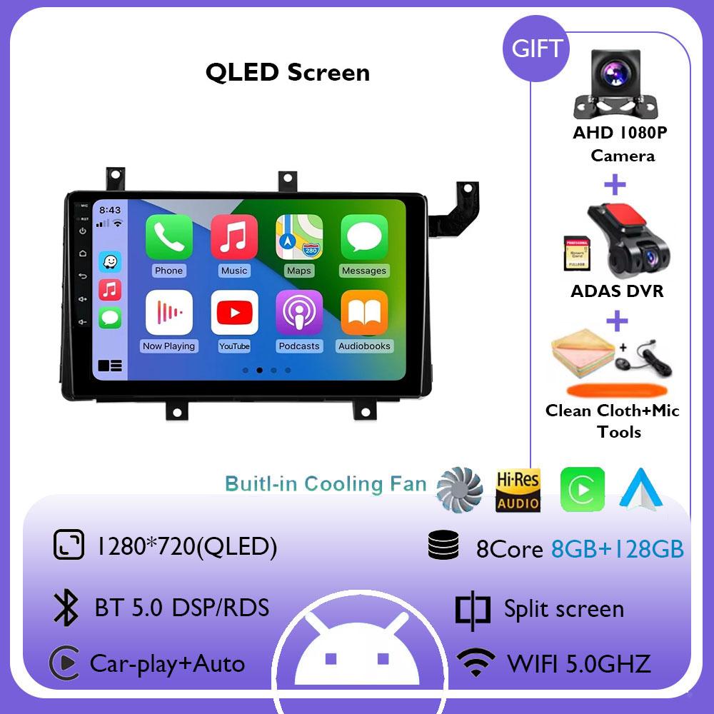 9inch Android 14 Carplay Auto Car Radio Multimedia For Toyota Tacoma N300 2016 - 2021 Car Android Video Stereo GPS No 2din DVD