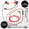 Ohm Denki AudioComm Gaming Earphones with Microphone Gaming Headset Gaming Earphones Wired Canal Type OHM 3.5mm HP-GB200N 03-2426