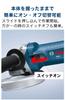 Bosch Professional 100mm Disc Grinder Variable Abrasive Tool Disc Sander (Infinitely Speed) [GWS7-100E]