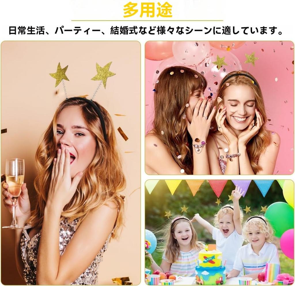 LALAFINA 3-Piece Antenna Headband with Star and Pom Pom Sequins, Alien Hairband, Space Alien, Butterfly, Bee, Christmas Party Cosplay Prop