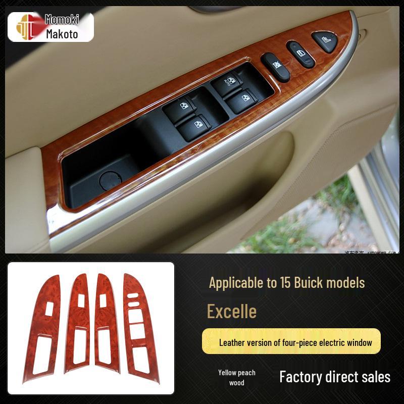 Подходит для Buick Excelle 2008-2015: деревянная отделка, карбоновый интерьер, навигация, рычаг переключения передач, наклейка на центральную консоль.