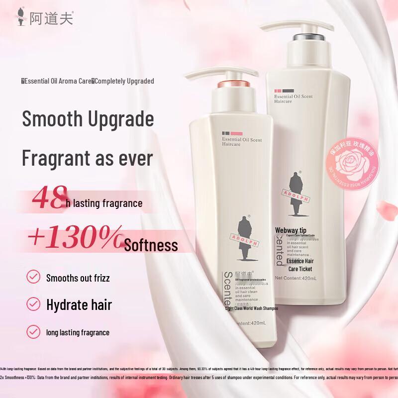 Adolph Gentle Smooth Shampoo & Conditioner Set