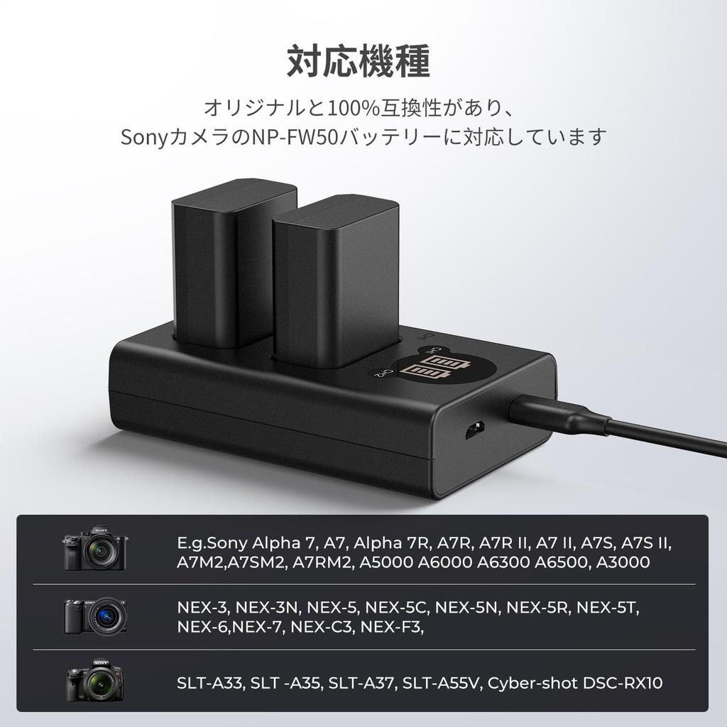 Concept Charger Camera NP FW50 Charger Battery Level Display Sony Camera Battery Charger Sony Charger USB K&F NP-FW50 Type-C