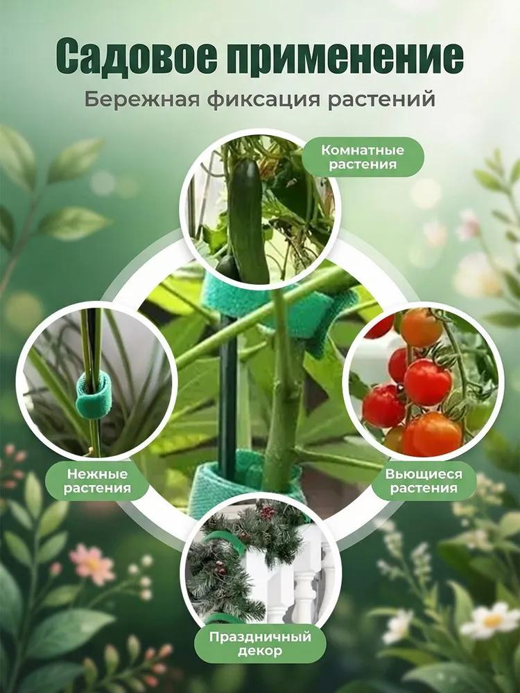 Садовые подвязки, ПВХ-подвязки для деревьев для обвязки, защиты и закрепления пересаженных саженцев и цветов