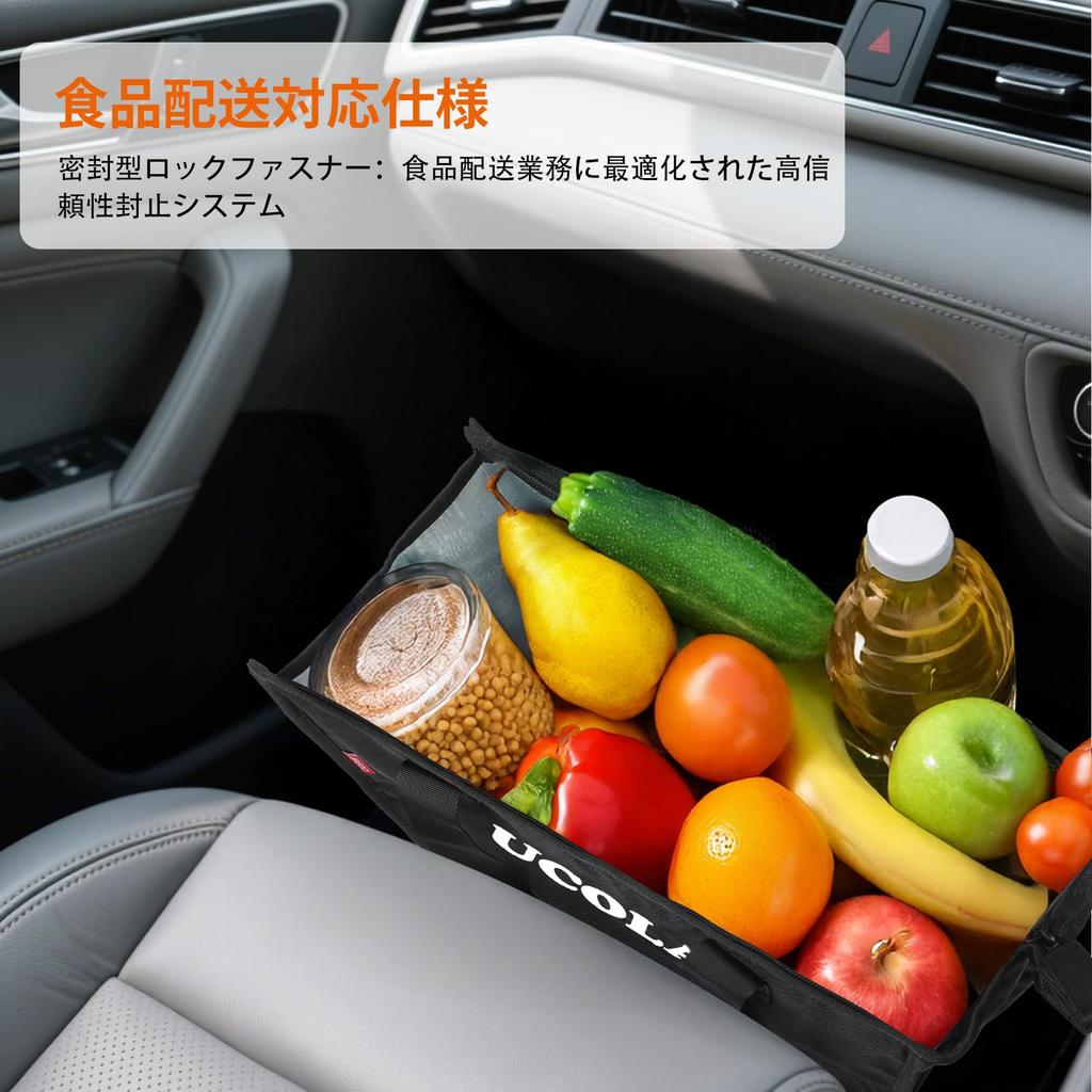 UCOLA Эко Сумка-холодильник для покупок Большая для обеда 40 x 17 x 41 Идеально для автомобиля, спорта на открытом воздухе, Цветущая сакура 20 л Большая Гарантия Сумка, Сумка, Сумка, Изолированная,