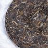 357г Юньнаньский пуэр Сырой чай Qizi Old Tree Пуэр Чайный торт Премиум Пуэр Зеленый чай