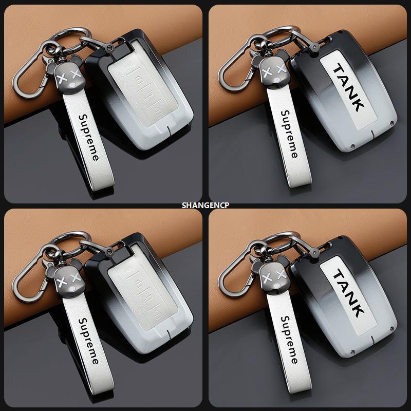 Tank 300/500 Key Cover for Men & Women - Full Package Buckle