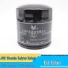 Jiangling Transit Baodian Baowei Shunda Oil Filter Element 1012160TA