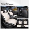 Universal Leather Car Seat Cushion for 25 BYD Qin PLUS DM-i Models
