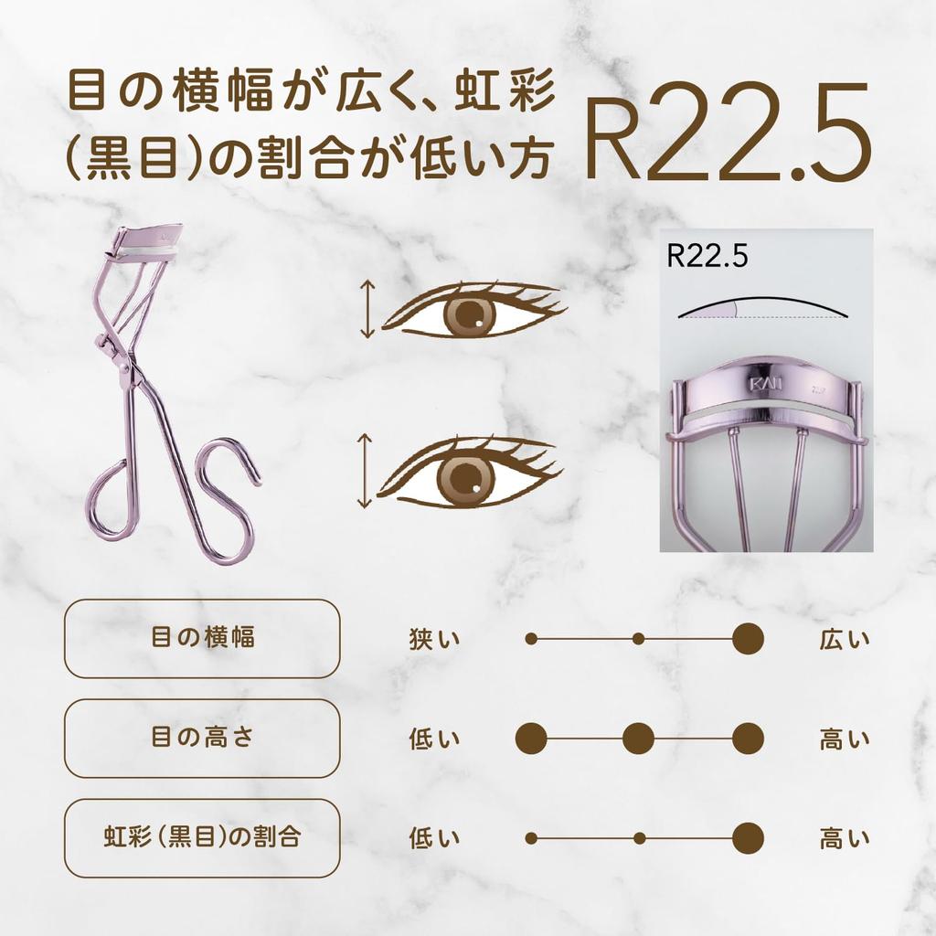 Kai KAI Ring щипцы для завивки ресниц 22.5 Щипцы для завивки ресниц Легко наносить пальцами HC3902
